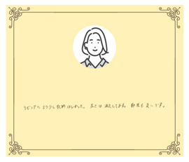 埼玉県久喜市 O様の画像