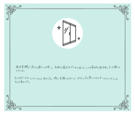 埼玉県本庄市 A様の画像