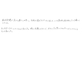 埼玉県本庄市 A様の画像