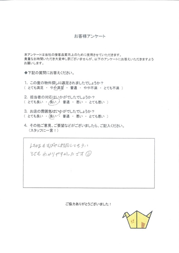 Y様の画像