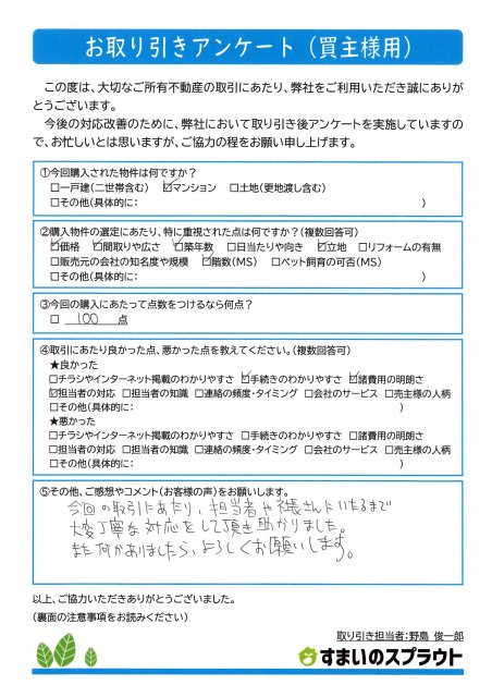 K様の画像