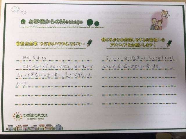 (G)K 御中の画像