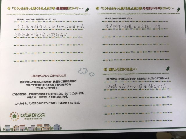 (G)K 御中の画像