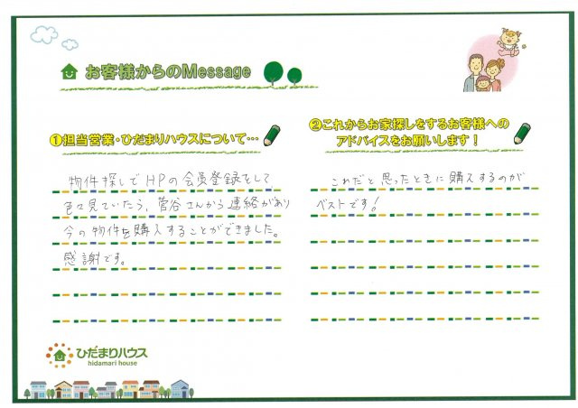 T.R 様の画像
