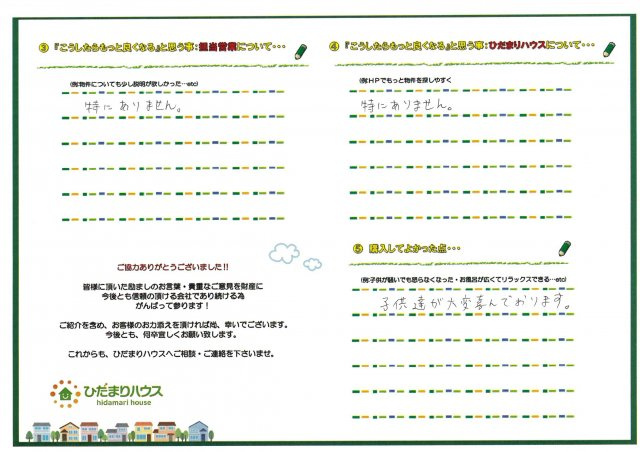 T.R 様の画像