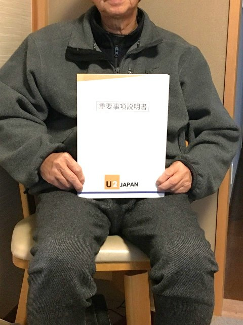 駿河区 S様の画像