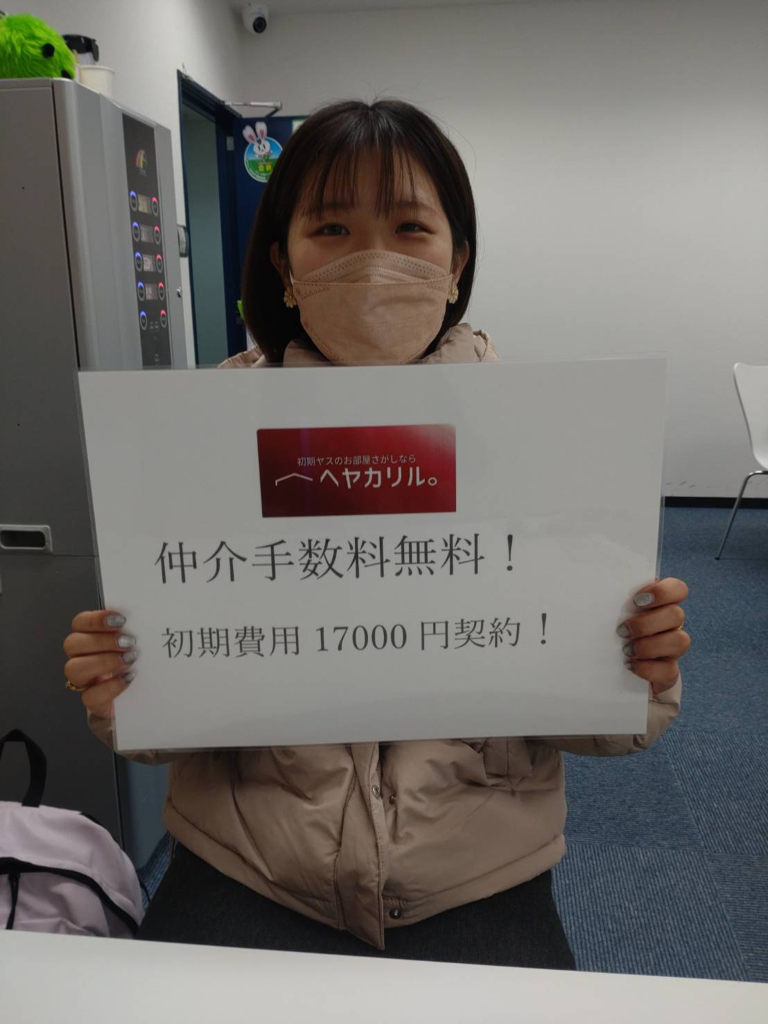 M様の画像