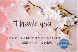 Oさん様の画像