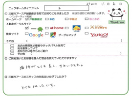 R様の画像