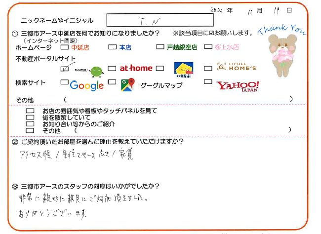 T.N様の画像