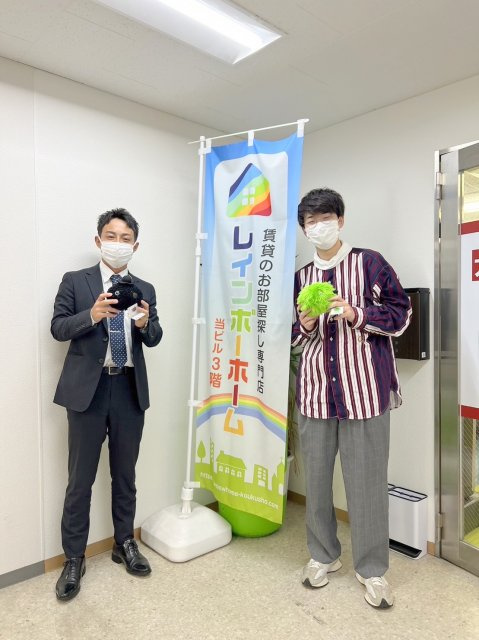 レインボーホーム大宮店の画像