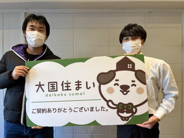 2022年12月8日　H・K様の画像