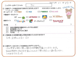 SN様の画像