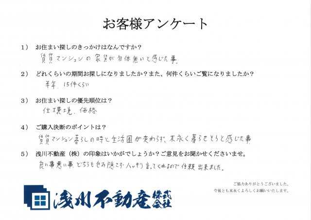 K・O様の画像