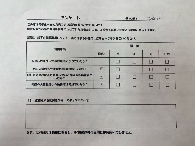 S・Mの画像