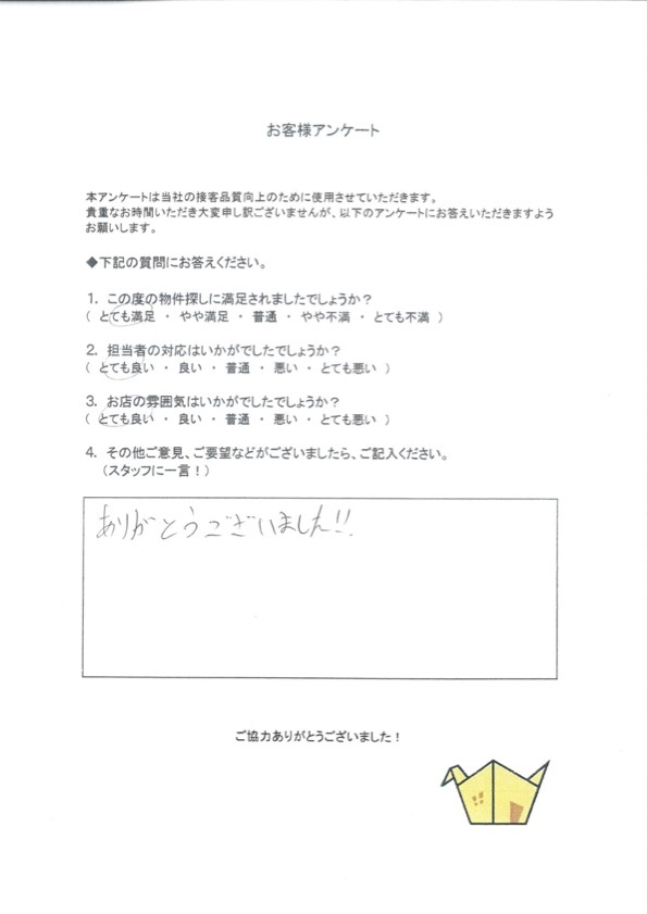 M様【購入】の画像