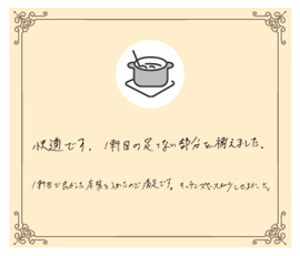 群馬県高崎市 K様の画像