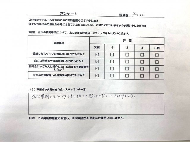 B・Tの画像