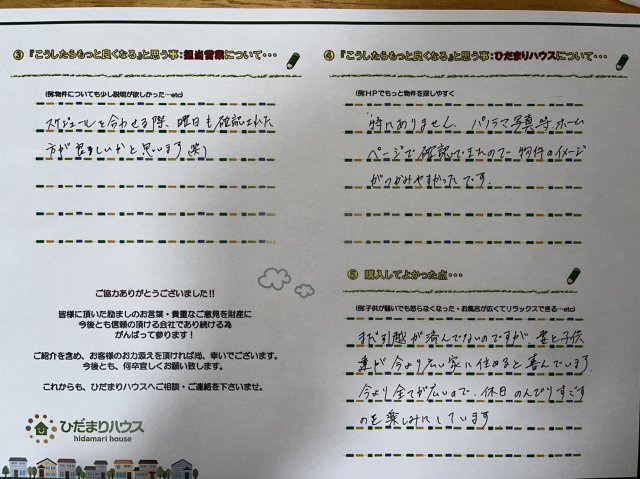 n様の画像