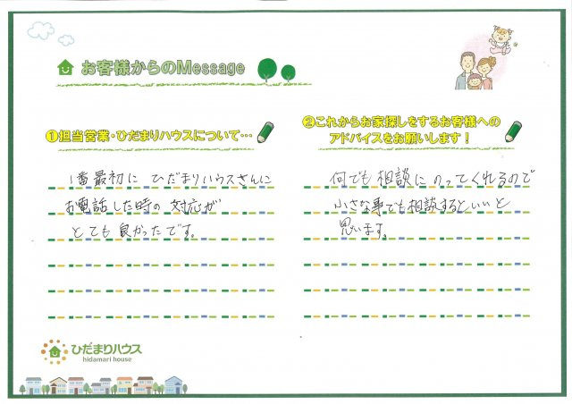 M.K 様の画像