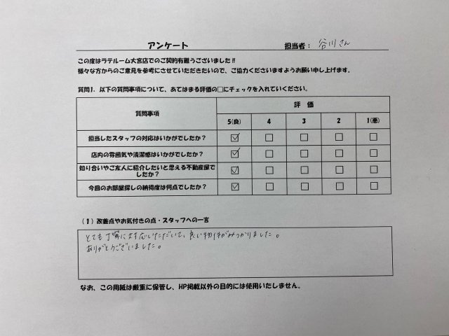 S・Mの画像
