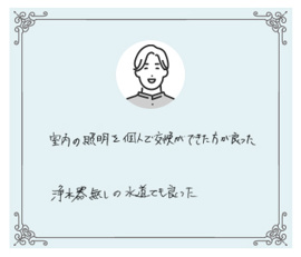 埼玉県深谷市 O様の画像