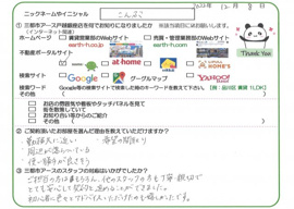 こんぶ様の画像