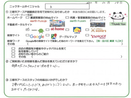 ｈ様の画像
