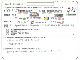 A・K様の画像
