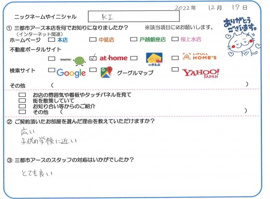 KI様の画像