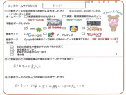 ボルボ様の画像