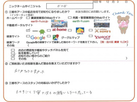 ボルボ様の画像