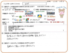 MM様の画像
