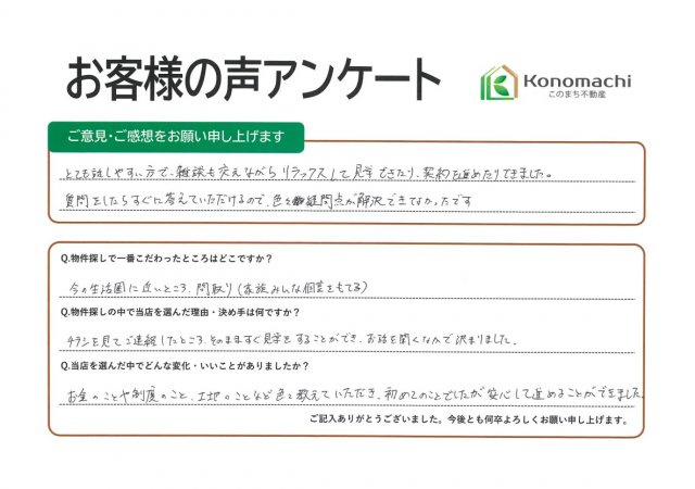 宇都宮市新築一戸建てご購入のお客様の画像