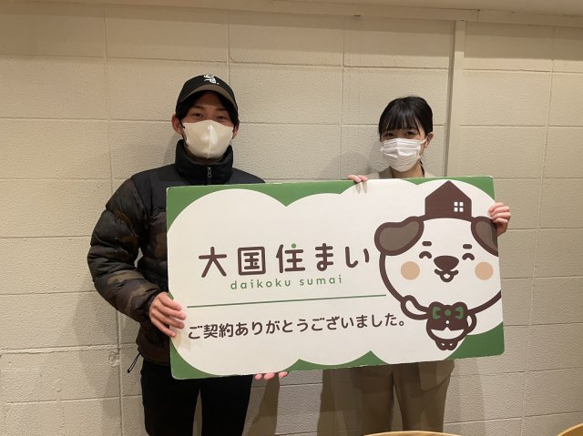 2023年1月17日 T・H様の画像