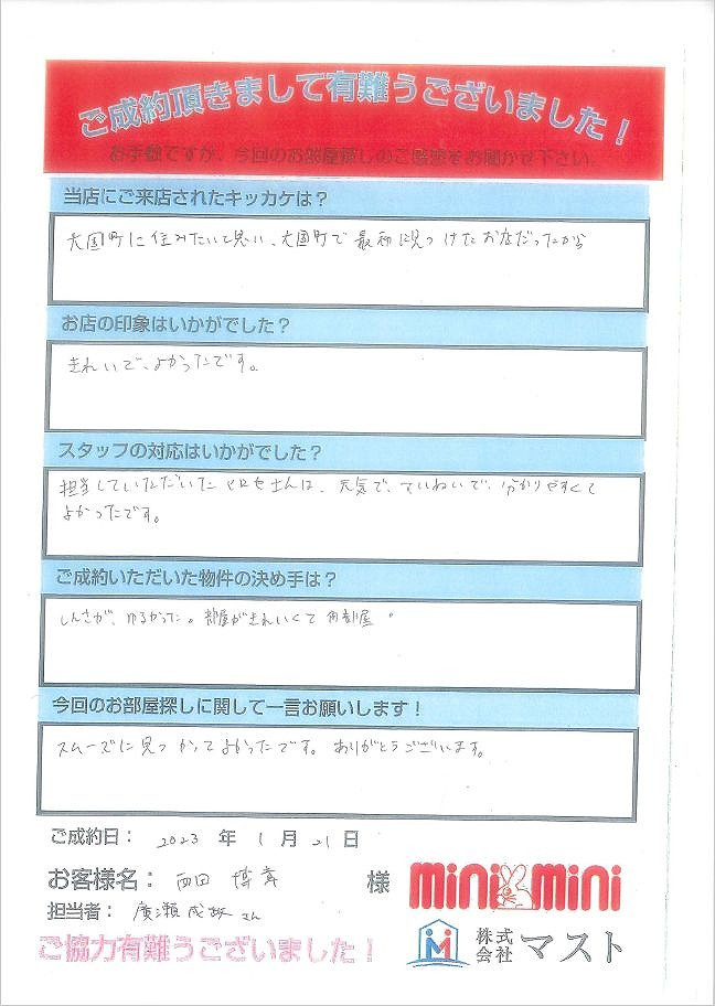 H.Nの画像