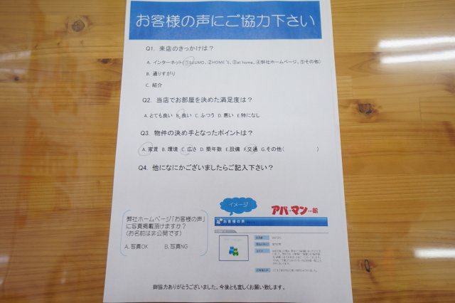 Aの画像