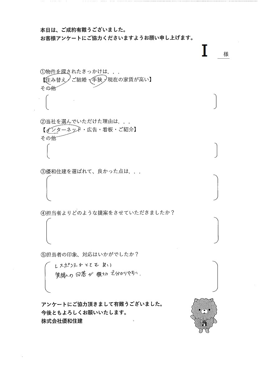 I様の画像