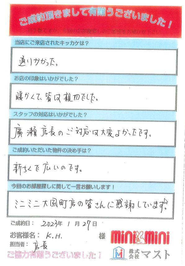 K．M　様の画像