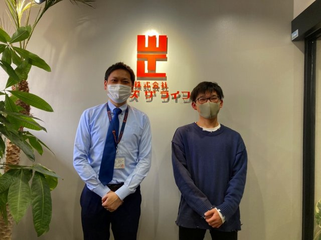 I様（2023年１月ご契約）の画像