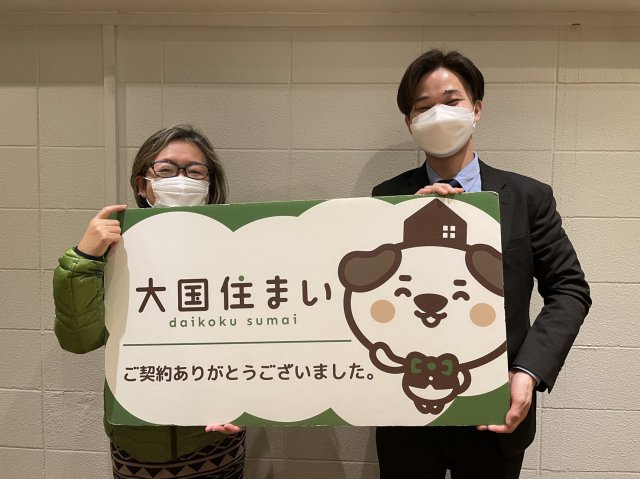 2023年1月28日 H・S様の画像