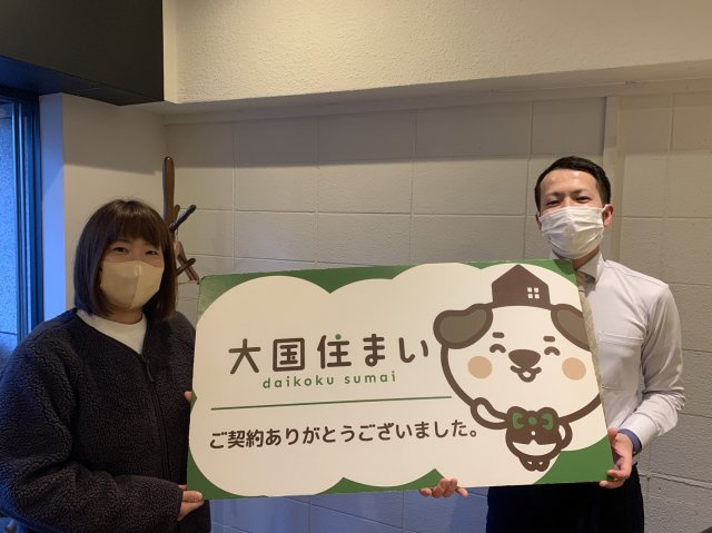 2023年1月28日 Y・H様の画像