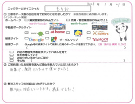 もちお様の画像