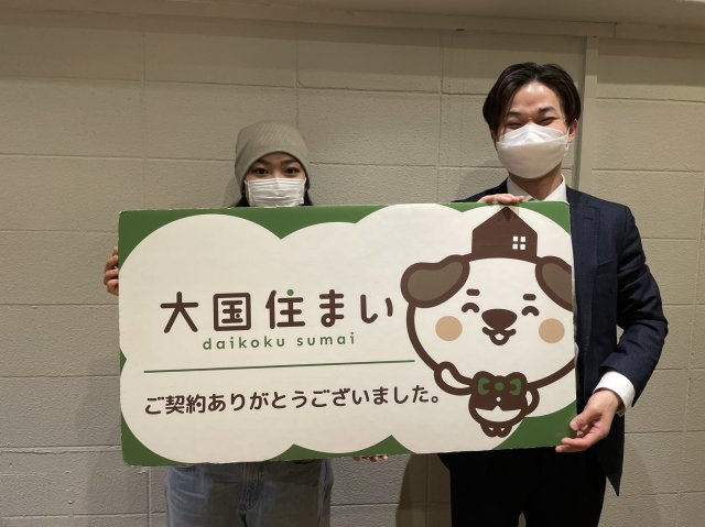 2023年1月31日 N・K様の画像