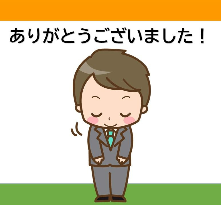 中古戸建を売却されたS様の画像