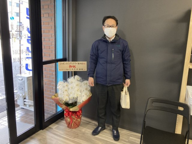 2023.2.1　K.K様の画像