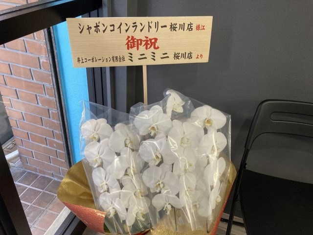 2023.2.1　K.K様の画像