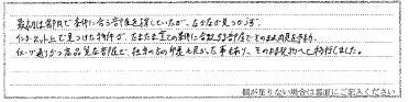サンセイ・マンションⅧ【SHM】の画像