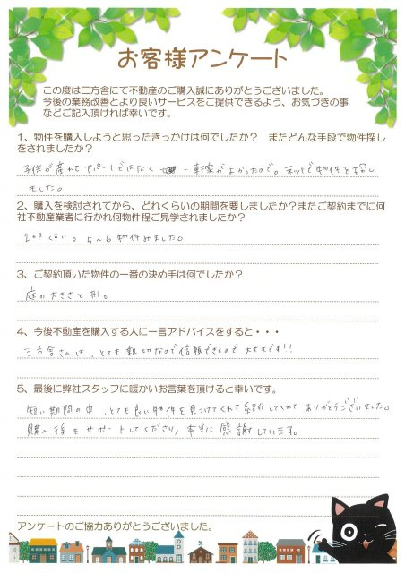 T・N様の画像