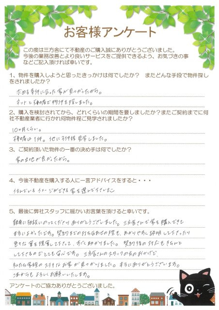 Ｉ・Ｔ様の画像